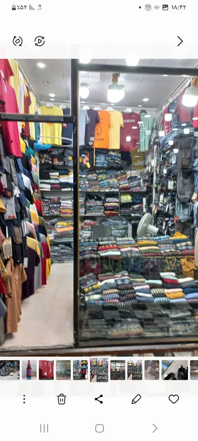 فروش  و یا معاوضه یک باب مغازه|فروش مغازه و غرفه|خرم‌آباد, |دیوار