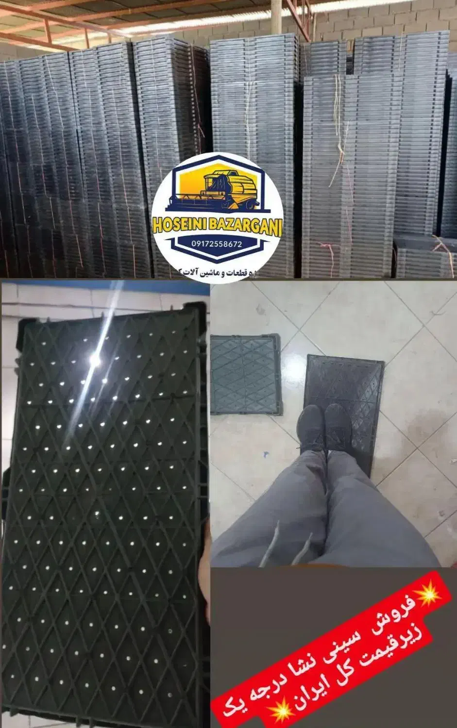 سینی نشا|عمده‌فروشی|شیراز, گویم|دیوار