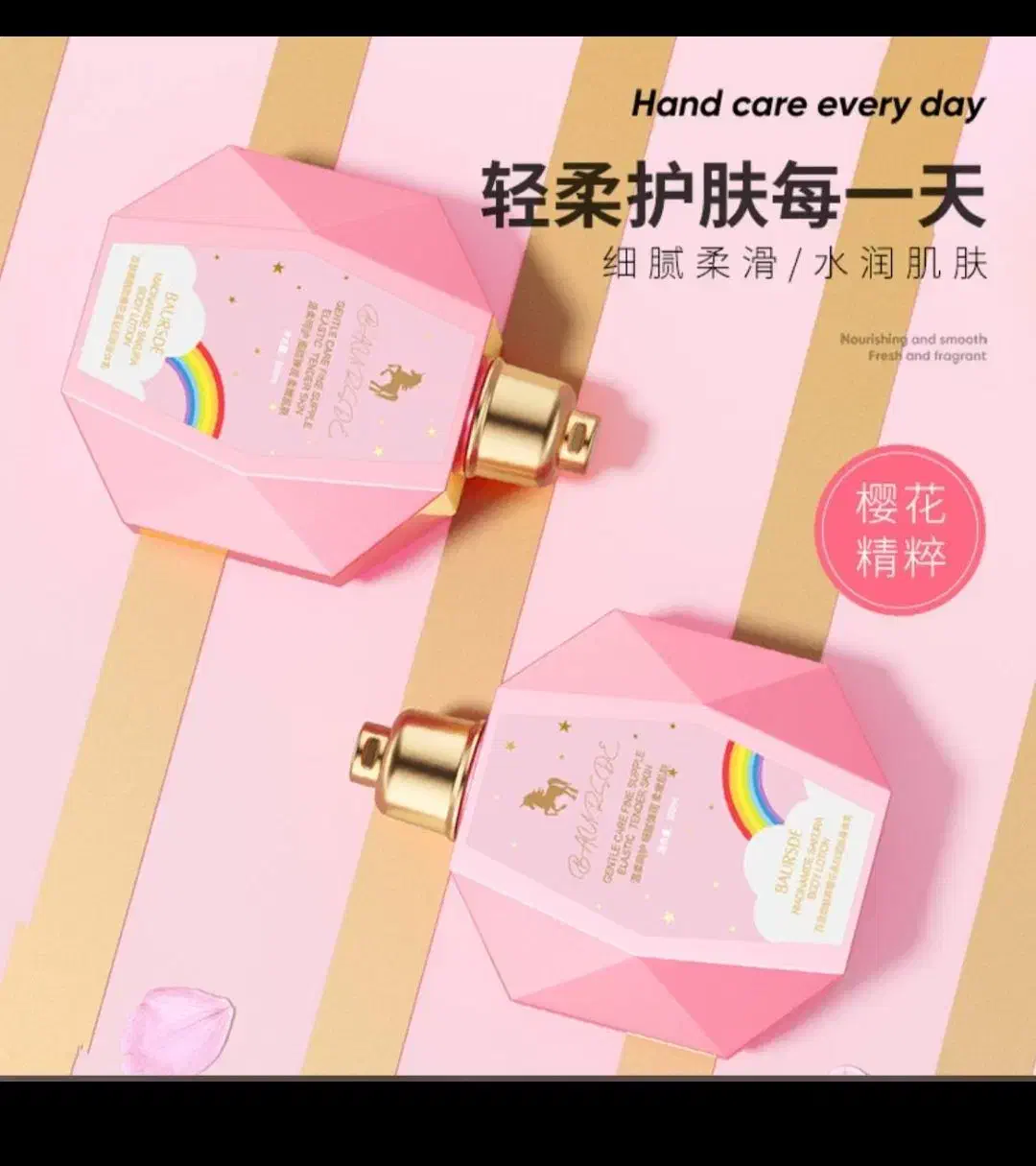 لوسیون شاین دار بدن|آرایشی، بهداشتی، درمانی|دورود, |دیوار