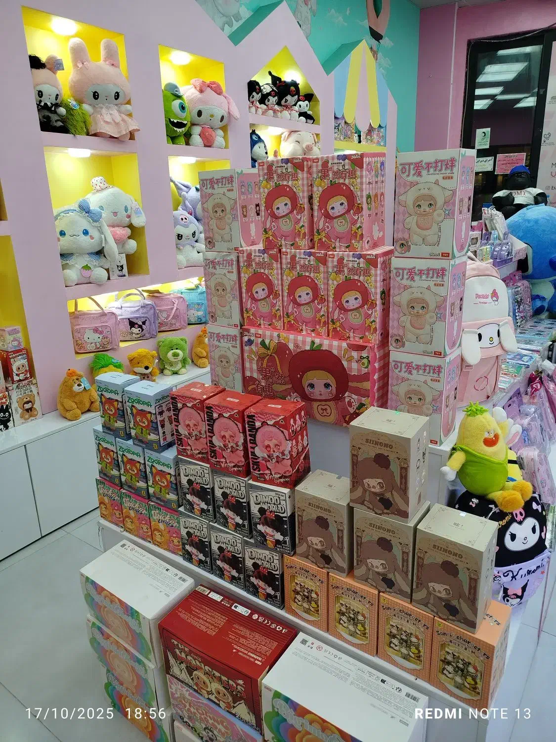 بلایندباکس اورجینال پاپ مارت در غرب مازندران|اسباببازی|تنکابن, |دیوار