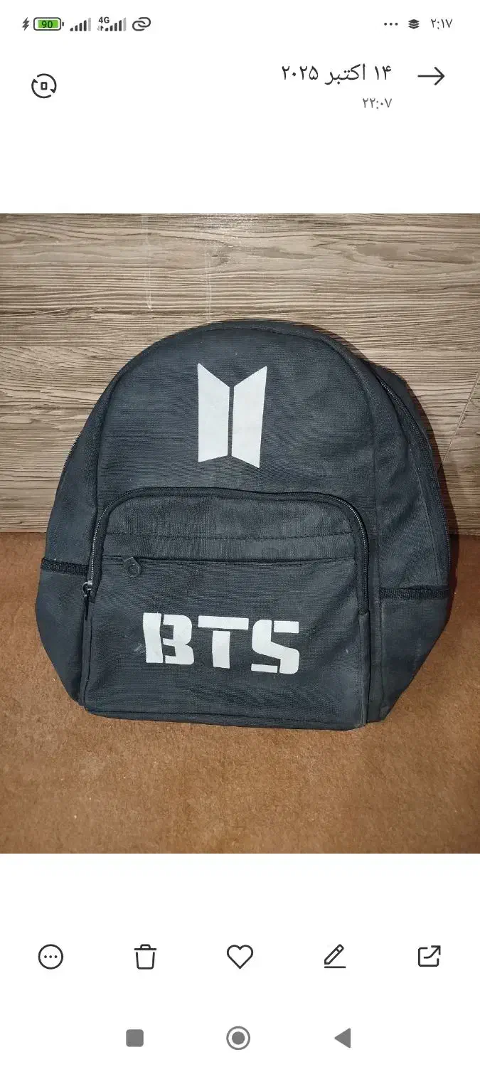 کیفی|کیف، کفش، کمربند|یزد, |دیوار