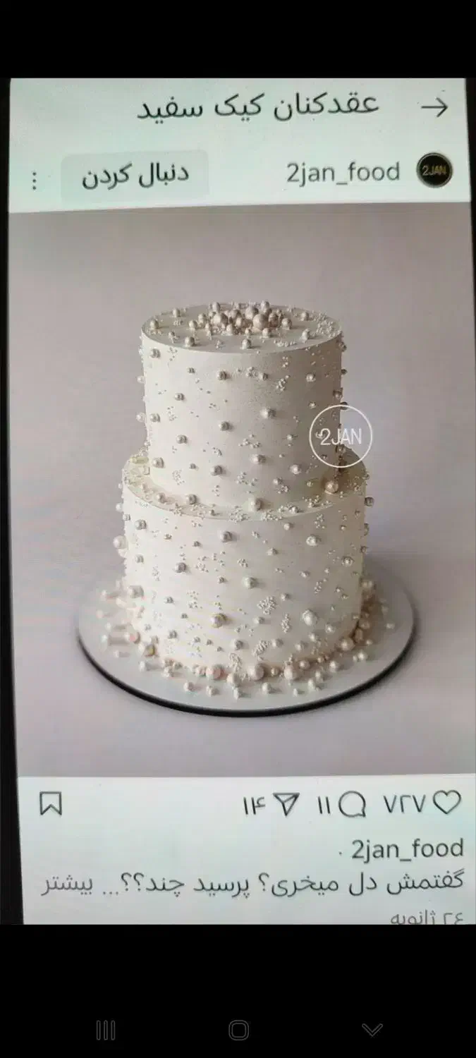 کارگر ساده خانم زیباشهر (همکار خانم)|استخدام خدمات فروشگاه و رستوران|محمدیه-قزوین, |دیوار