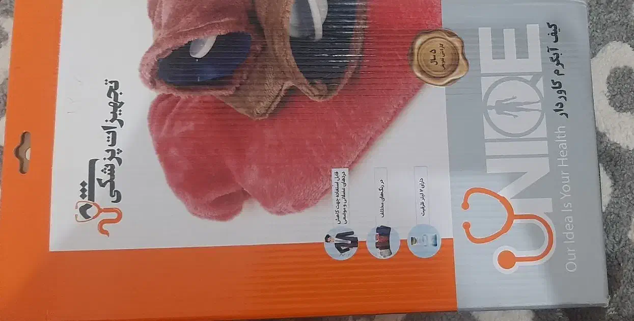 کیف آب گرم  کاوردار|آرایشی، بهداشتی، درمانی|مشهد, طبرسی شمالی|دیوار