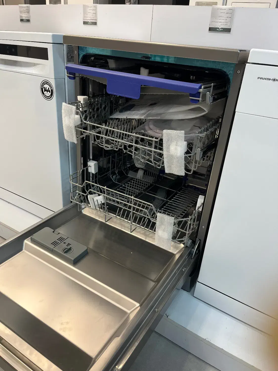 ظرفشویی پاکشوما|ماشین ظرفشویی|سبزوار, امیر کبیر|دیوار