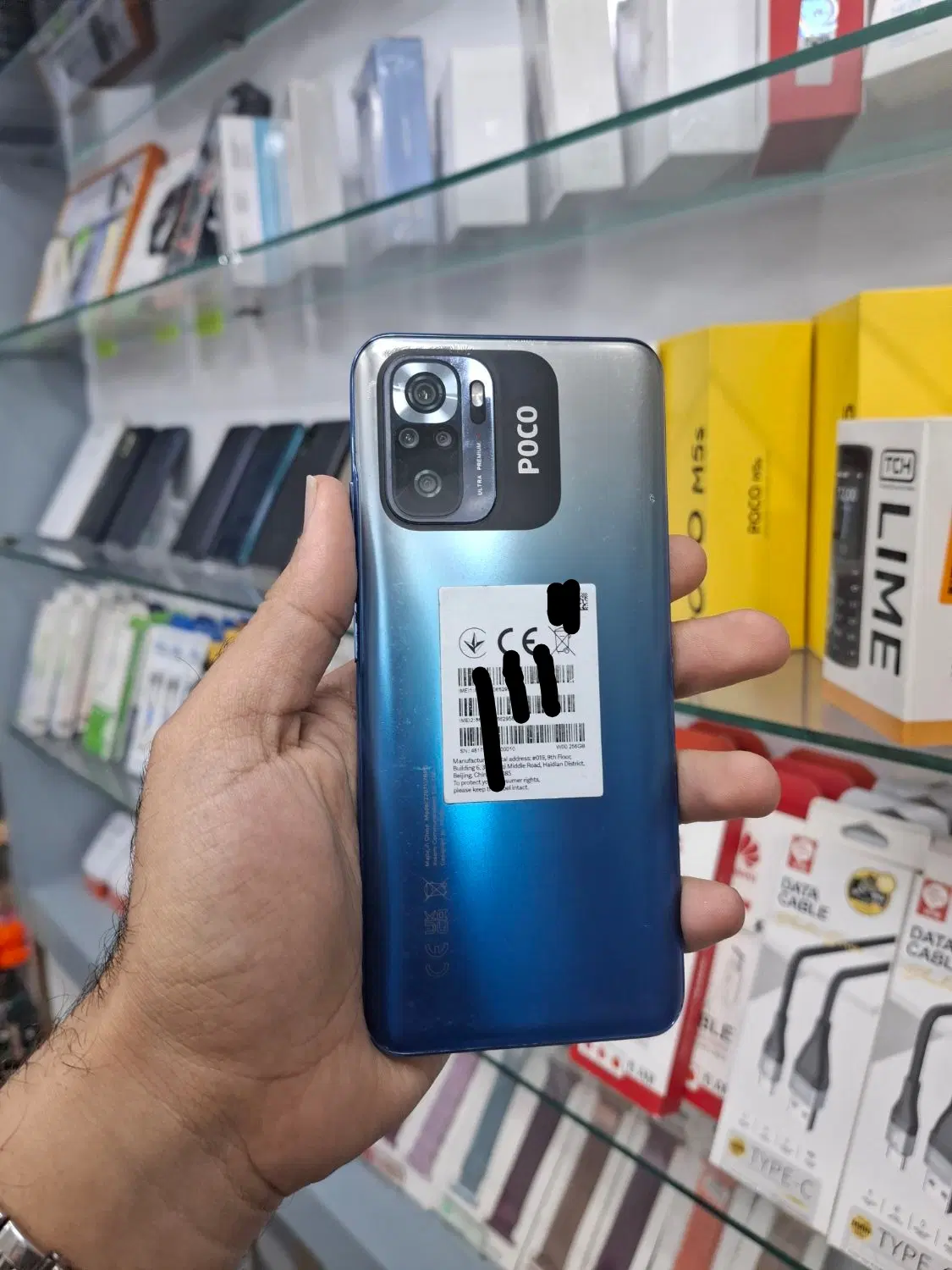 poco m5s|موبایل|گنبد کاووس, |دیوار