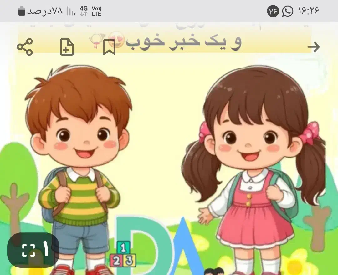 تدریس خصوصی|خدمات آموزشی|برازجان, |دیوار