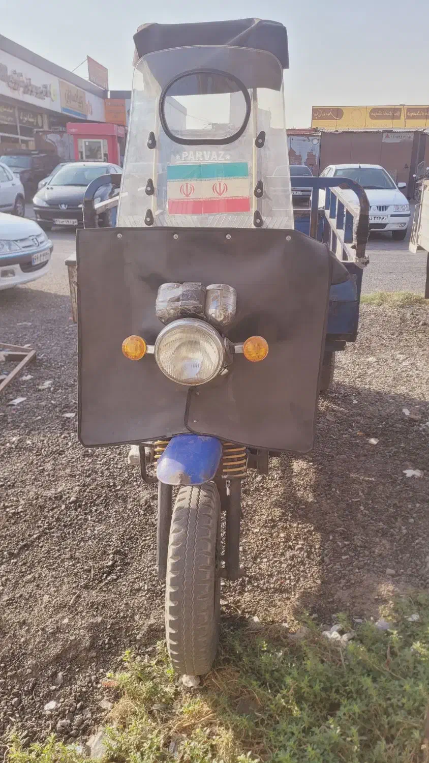 موتور فلات کشاورزی|موتورسیکلت|آفتاب, |دیوار