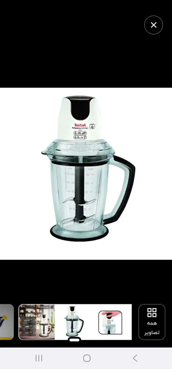 خورد کن تفال|خردکن، آسیاب، غذاساز|بندر ماهشهر, |دیوار