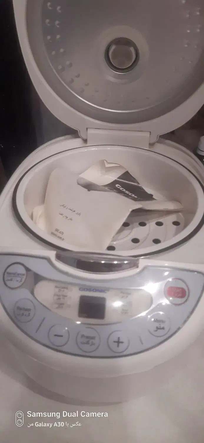 پلوپز گوسونیک ۷کاره|سایر لوازم برقی|رشت, استقامت ۲|دیوار