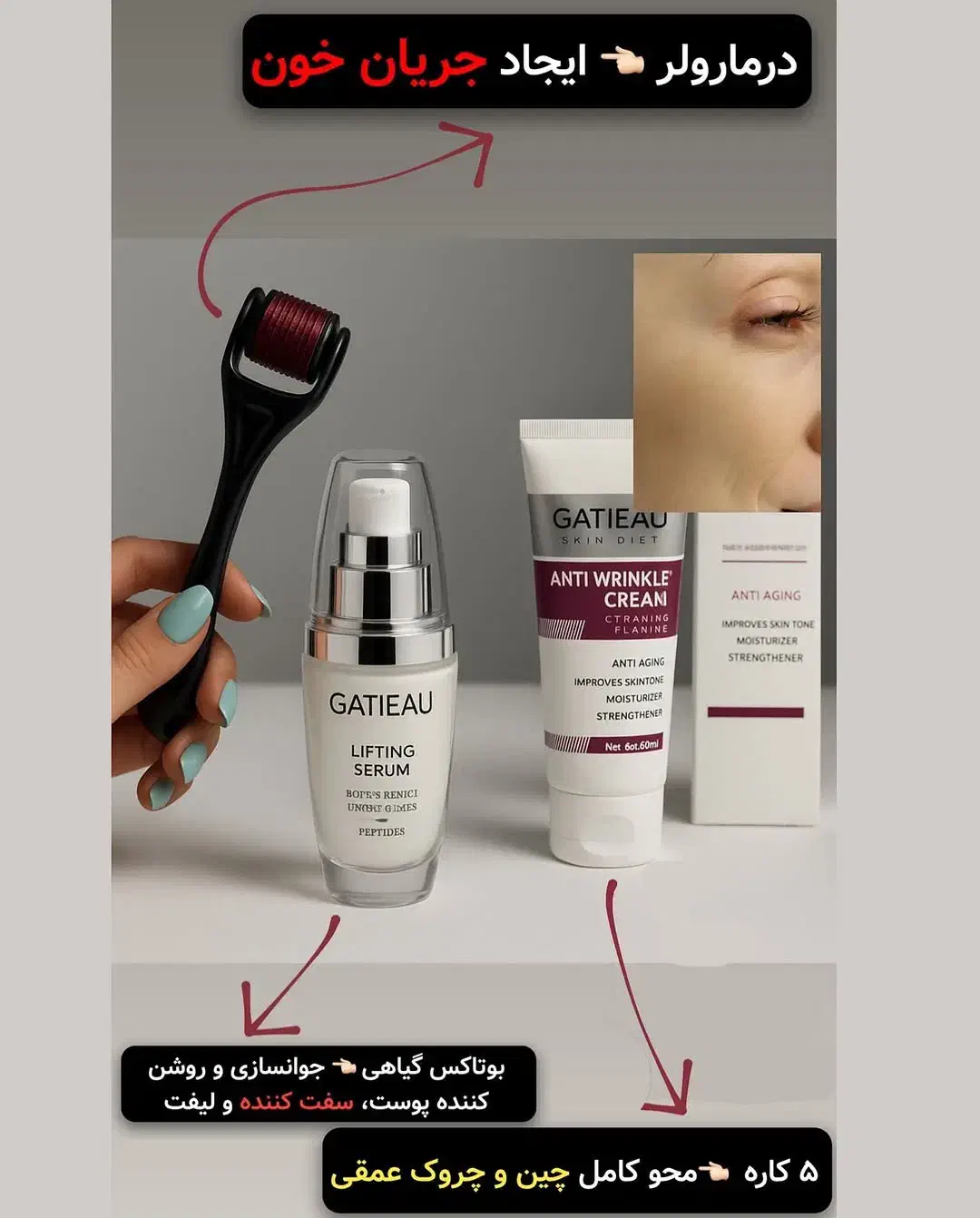 زیبایی تصادفی نیست انتخاب درسته|آرایشی، بهداشتی، درمانی|گرگان, |دیوار