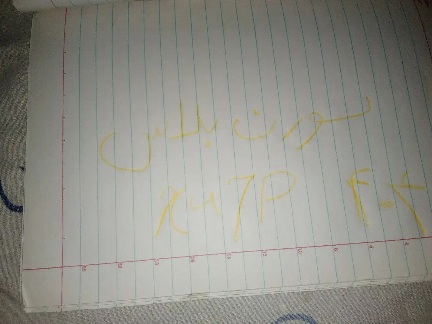 موبایل|موبایل|خرمدشت, |دیوار