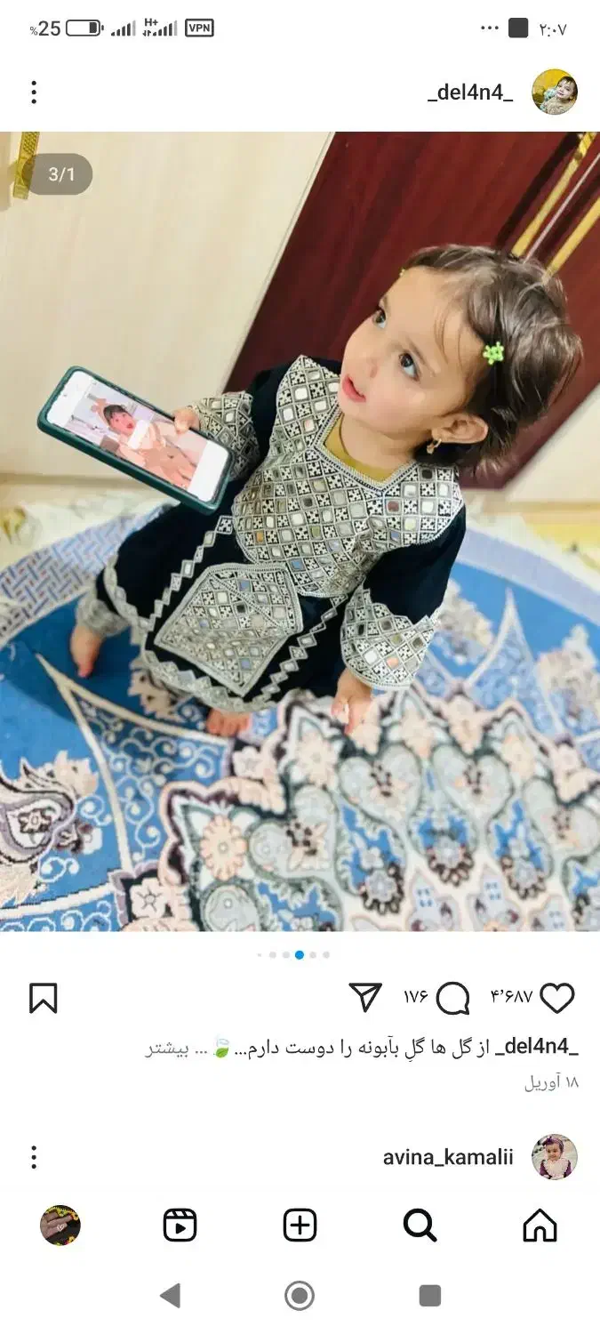 دوزنده لباس بلوچی|لباس|بندرعباس, |دیوار