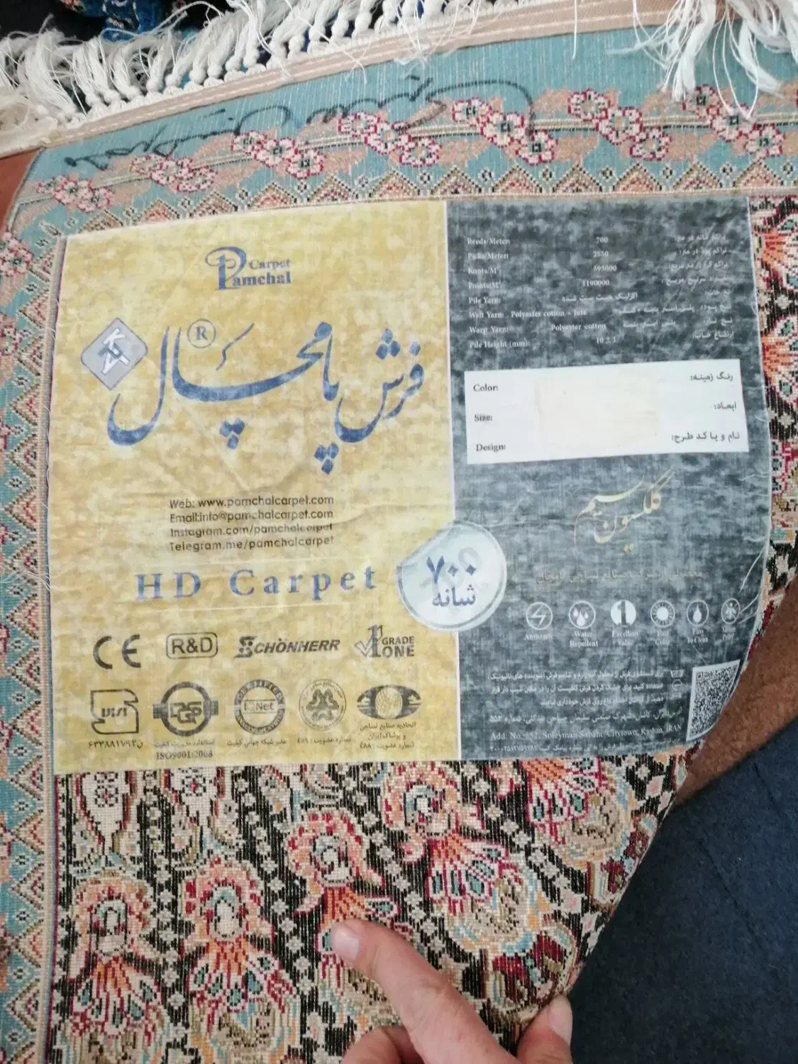 3 تخته فرش 9 متری|فرش|الیگودرز, |دیوار