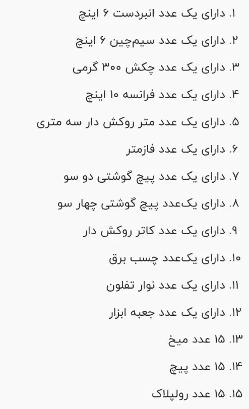 فروش فوری جعبه ابزار کامل با وسایل + متر و ..|ابزارآلات|هشتگرد, فاز ۲ مهستان|دیوار