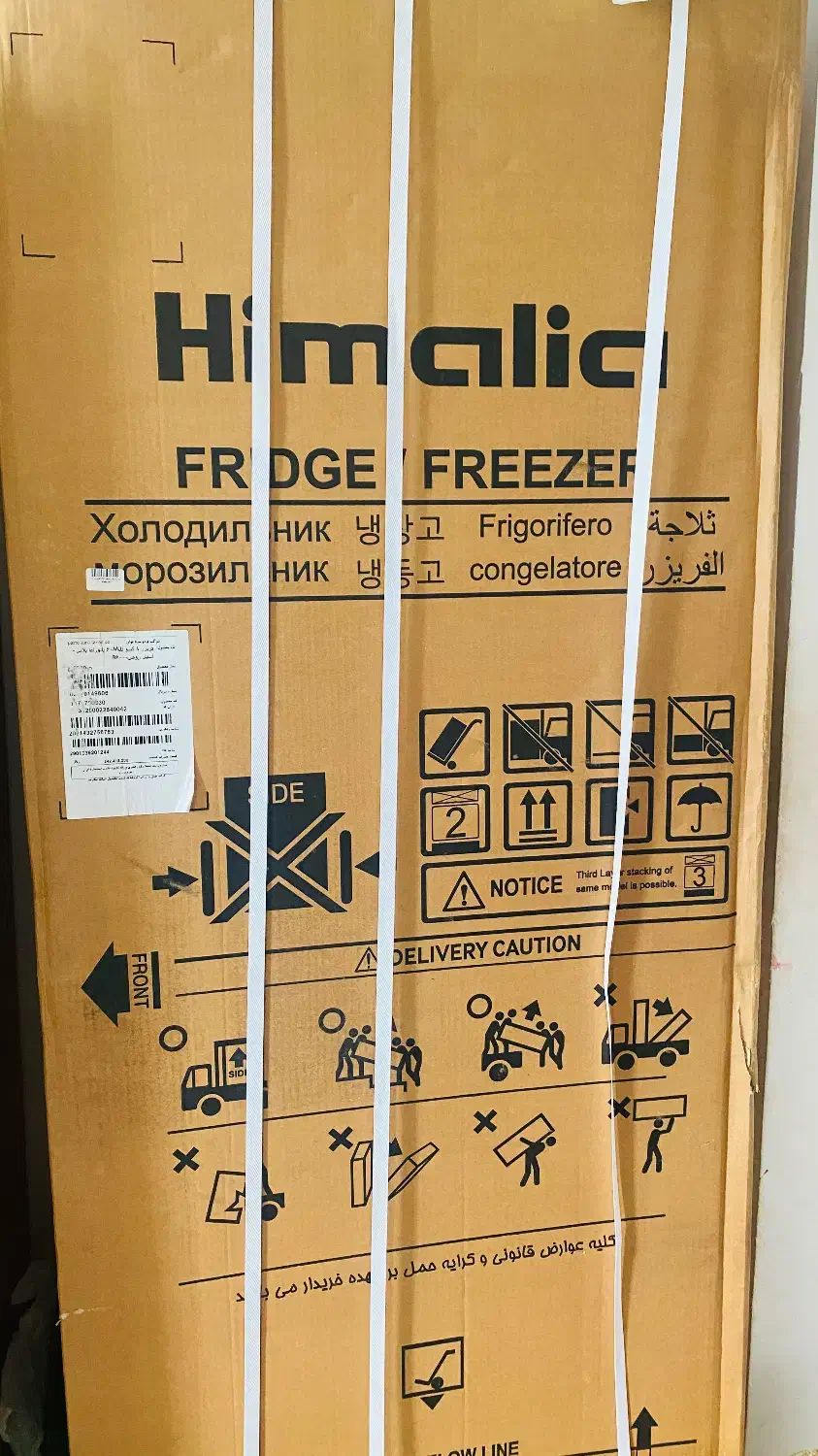 یخچال دو قلو|یخچال و فریزر|ماسال, |دیوار