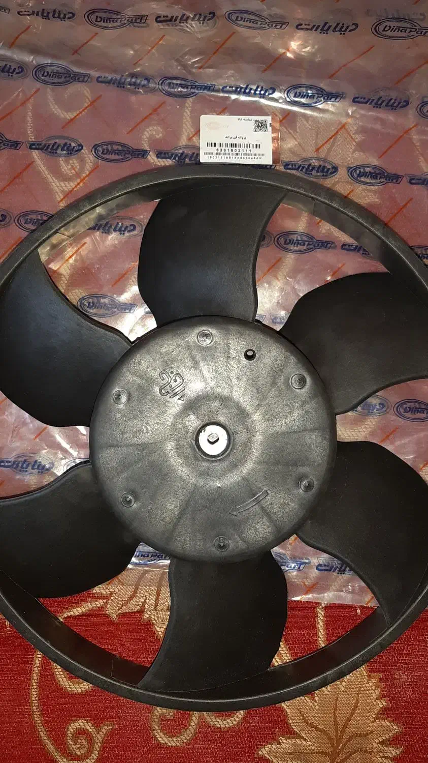 پروانه فن پراید صبا|قطعات یدکی و لوازم جانبی|تربت‌حیدریه, آغوی|دیوار