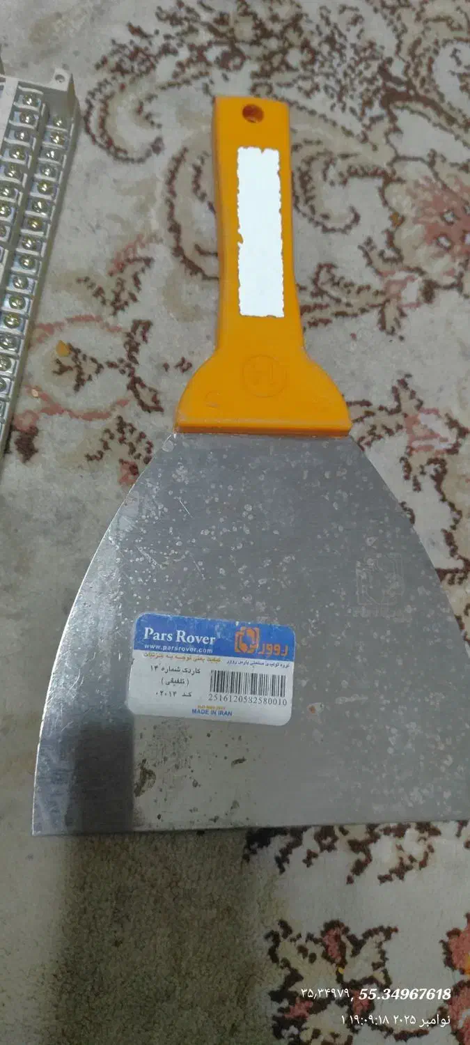 پیک نیک،قفل فرمون،آچارشمع|اجاق گاز و لوازم برقی پخت‌وپز|کرج, کمال‌شهر|دیوار