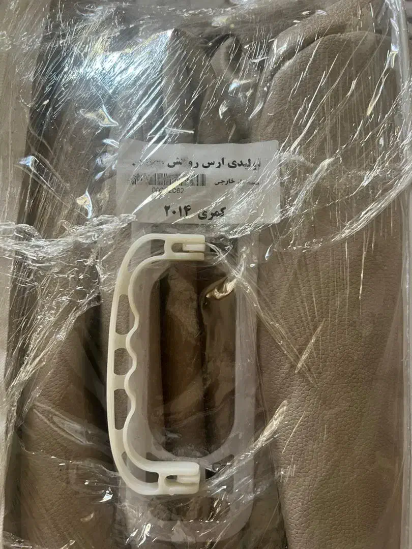 روکش صندلی اتومبیل کمری|قطعات یدکی و لوازم جانبی|کیش, |دیوار