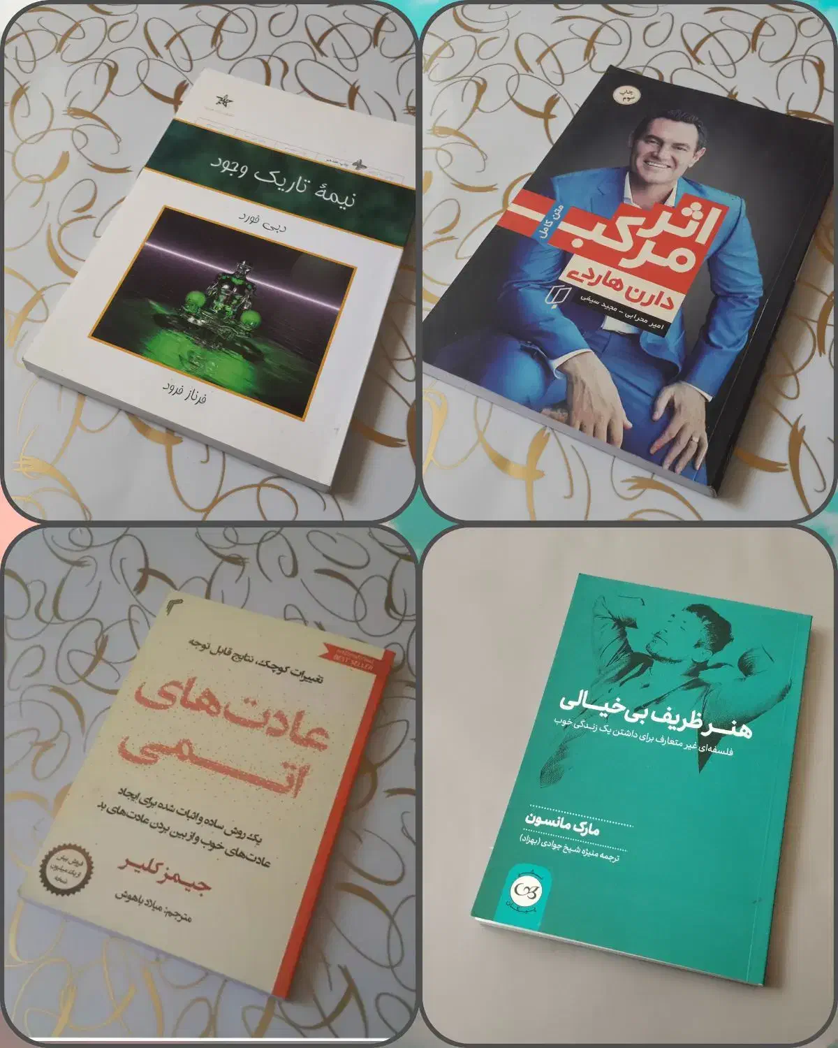 کتاب روانشناسی|کتاب و مجله ادبی|کرمانشاه, |دیوار