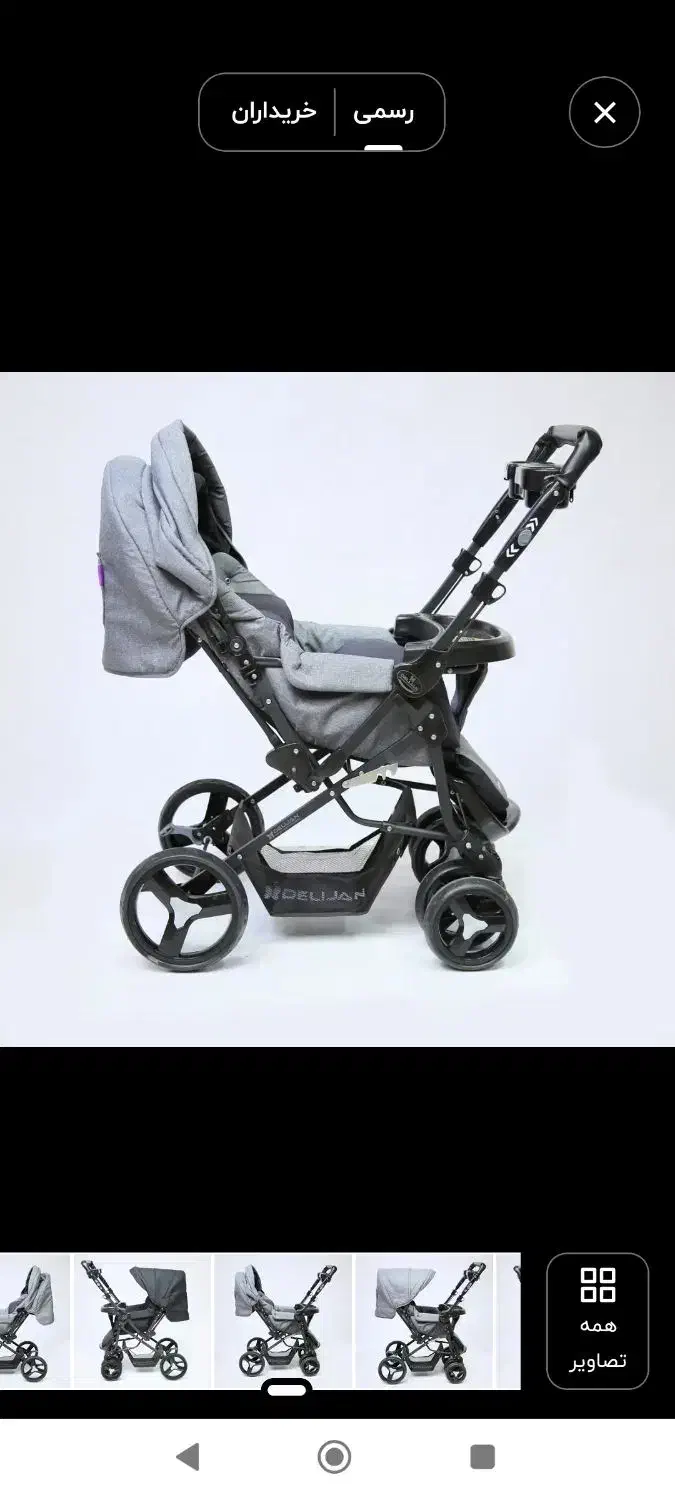 کالاسکه|کالسکه و لوازم جانبی|بیرجند, |دیوار