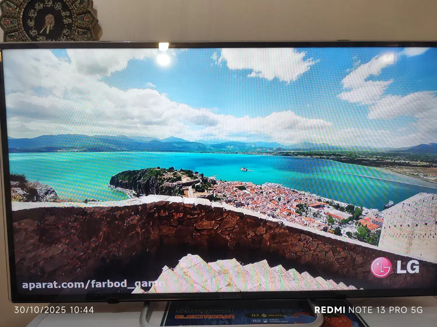 تلویزیون ال ای دی صنام|تلویزیون و پروژکتور|باغ ملک, |دیوار