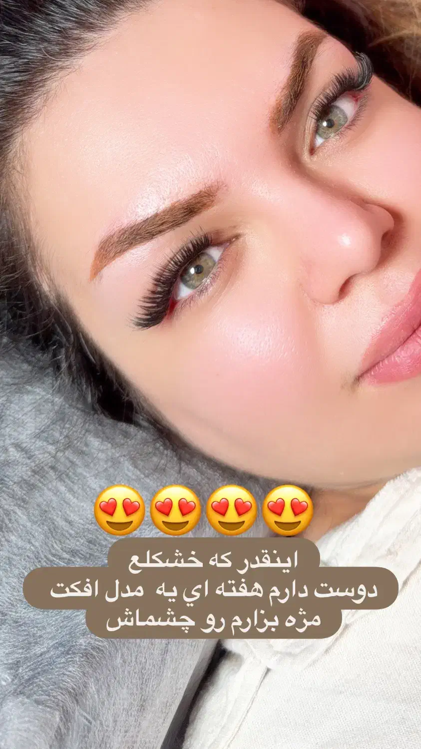 مدل کاشت مژه فقط قیمت مواد|خدمات آرایشگری و زیبایی|شیراز, مهدی‌آباد|دیوار
