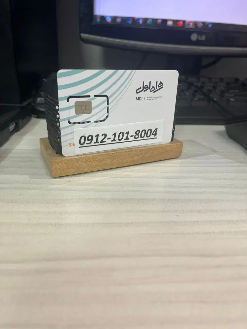 رند ترین خط بازار|سیمکارت|تهران, توحید|دیوار