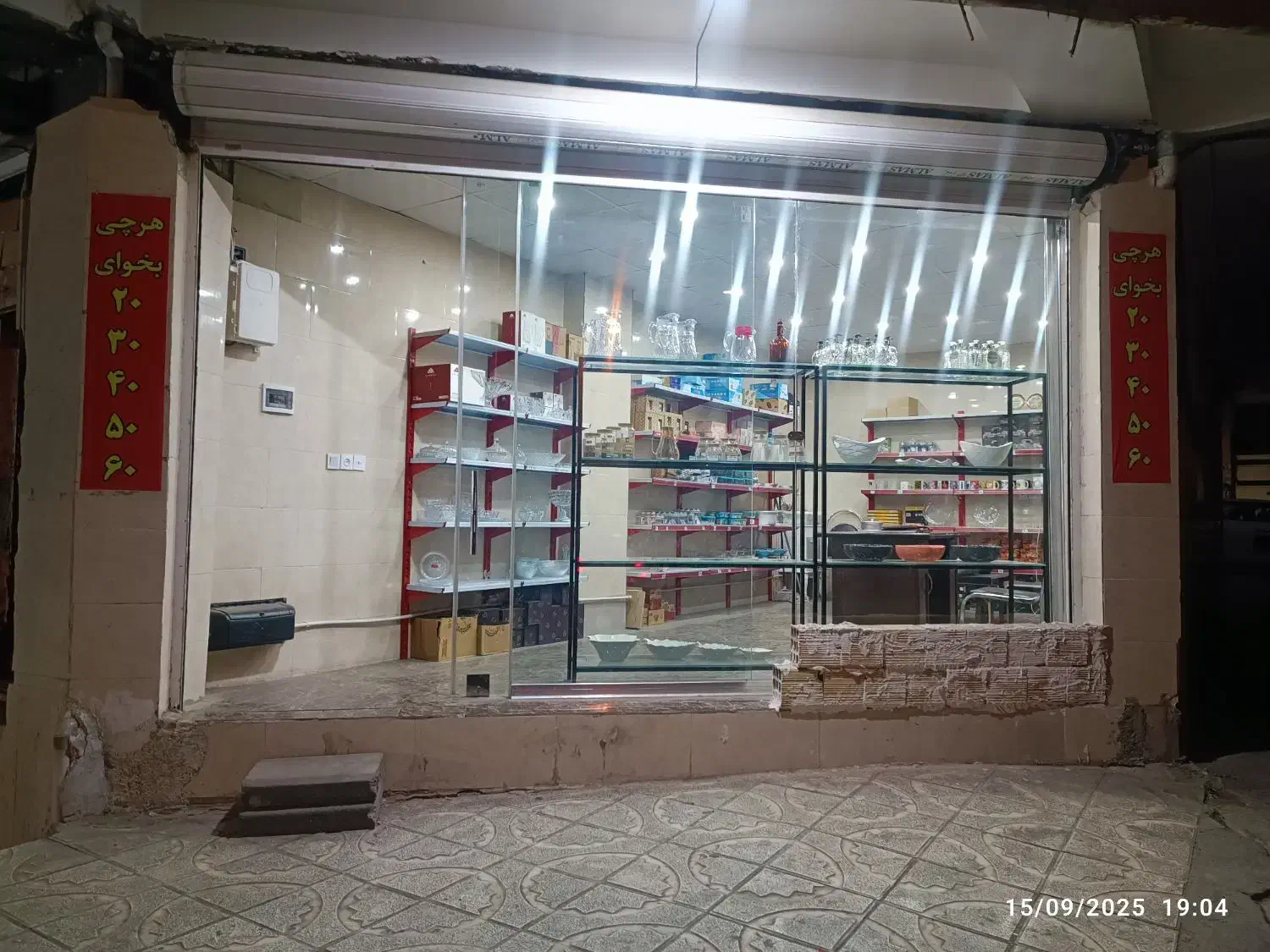 مغازه رهن و اجاره|اجارهٔ مغازه و غرفه|کرج, حصارک بالا|دیوار