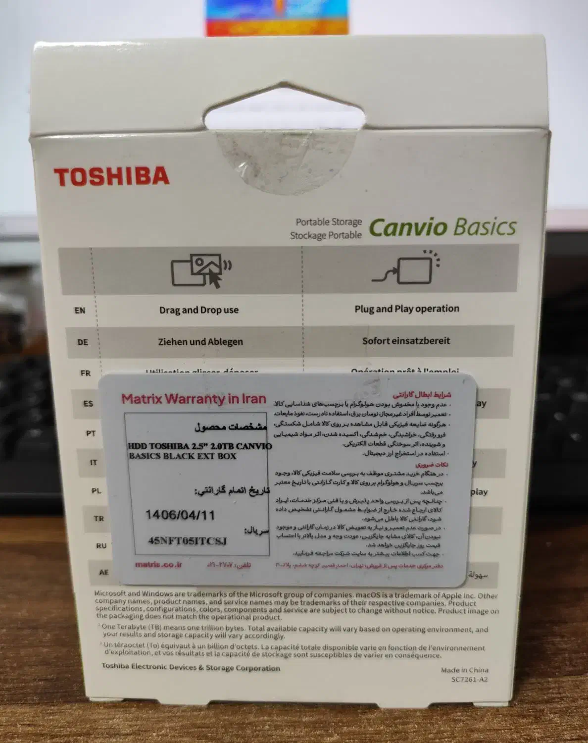 hard external toshiba 2t|قطعات و لوازم جانبی رایانه|تهران, فلسطین (میدان انقلاب)|دیوار