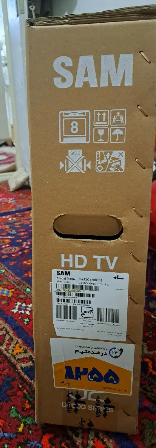 تلویزیون|تلویزیون و پروژکتور|قیدار, |دیوار