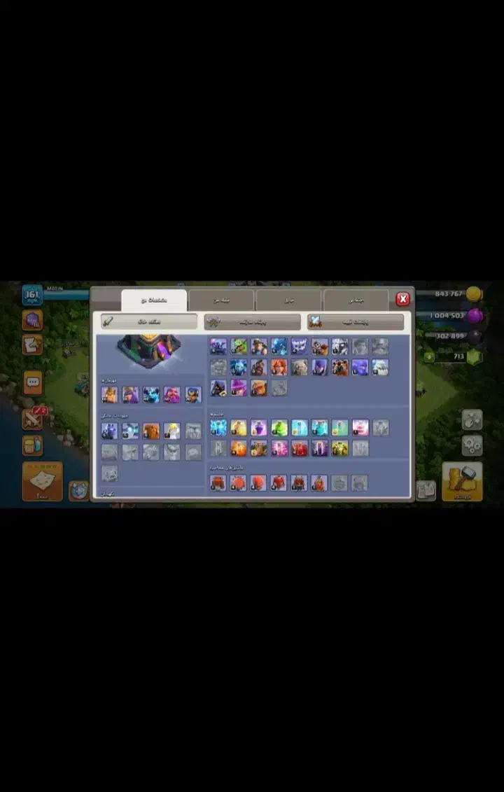 اکانت کلش طاق با کالاف|کنسول، بازی ویدئویی و آنلاین|زابل, |دیوار