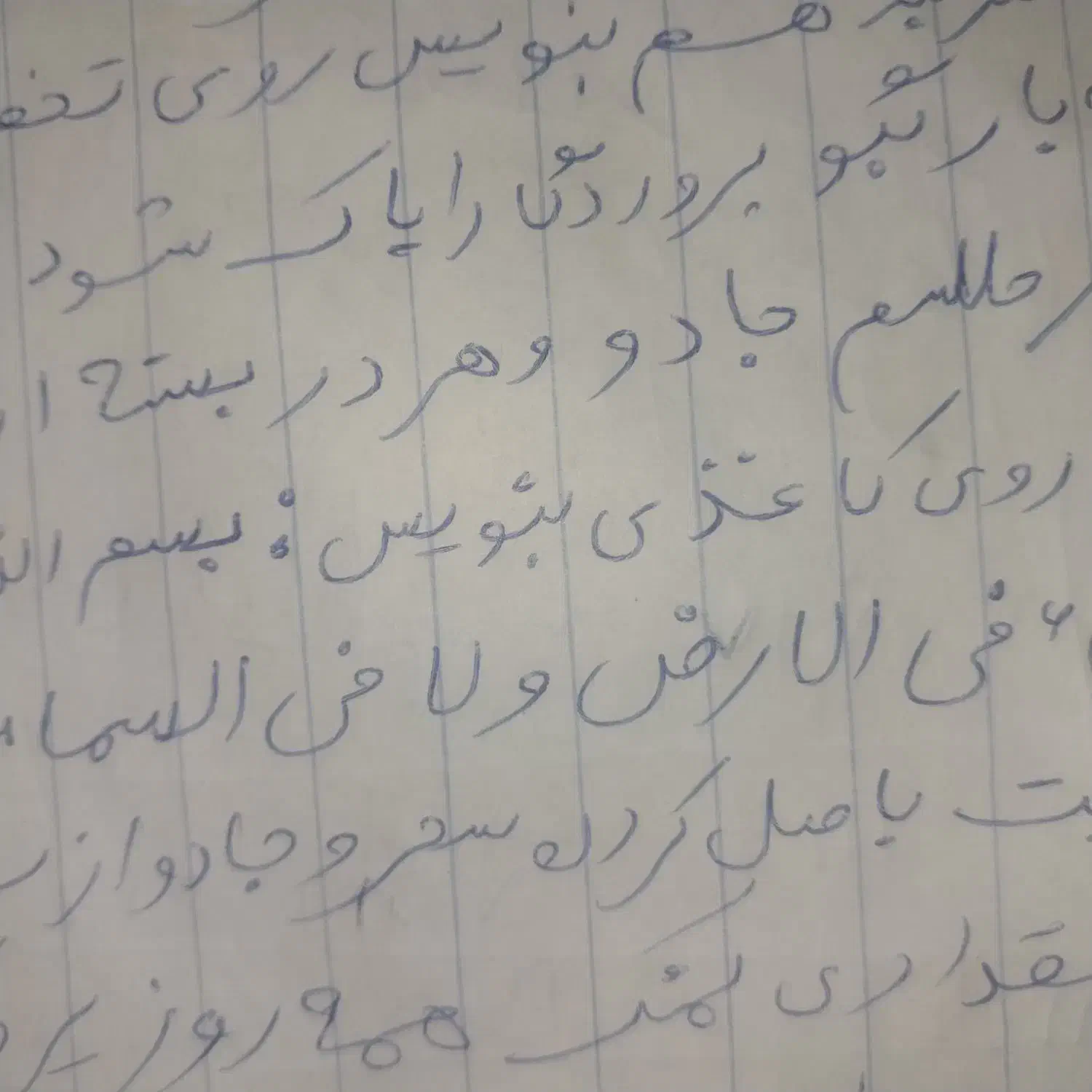 لررزقا و رزقنا|خدمات پذیرایی، مراسم|بروجرد, |دیوار