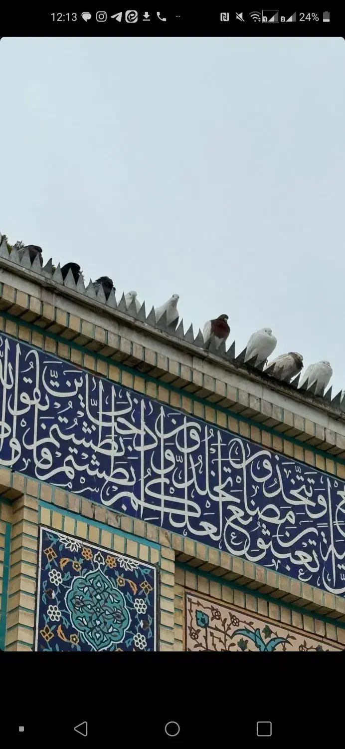 قطعه طلا پیدا شده|اشیا|اراک, |دیوار