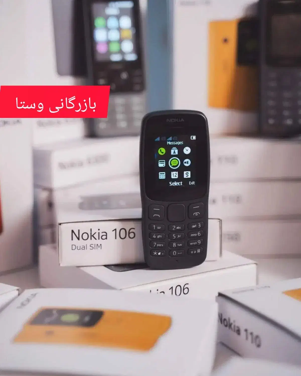 موبایل نوکیا106ریجستری شده ویتنام گوشی 4gنسخه اصلی|موبایل|مشهد, رضاشهر|دیوار