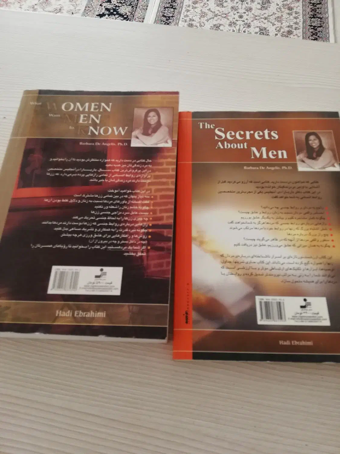 کتاب رازهایی درباره مردان و زنان|کتاب و مجله آموزشی|کرج, دولت‌آباد|دیوار