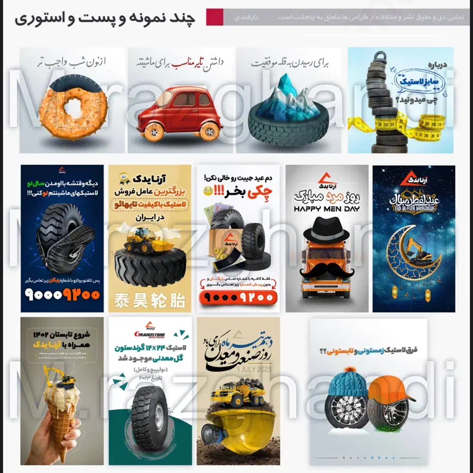 گرافیست حرفه ای دورکار هستم.عکسها نمونه کار خودمه|خدمات رایانهای و موبایل|تهران, نارمک|دیوار