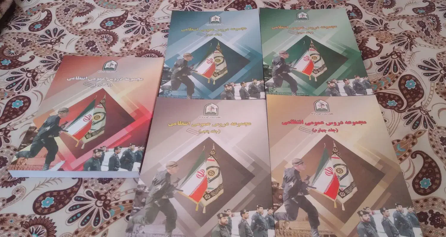 فروش کتاب های نظامی|فعالیت داوطلبانه|خمین, |دیوار