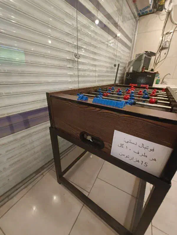 برای مساجد،کافه،مدارس،گیم نت|ورزشهای توپی|تهران, بوستان ولایت|دیوار