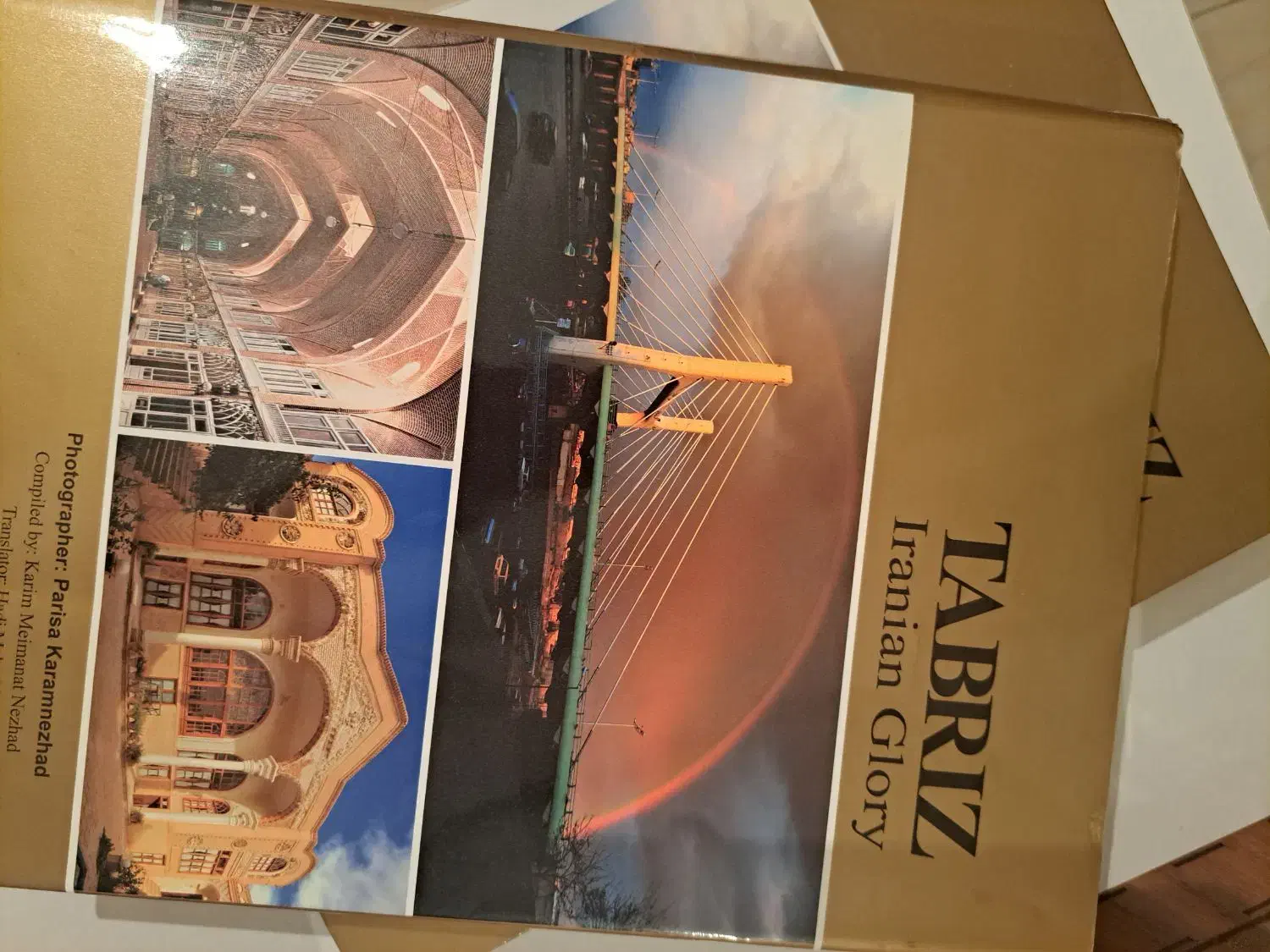 کتاب تبریز شکوه ایران|کتاب و مجله تاریخی|تبریز, |دیوار