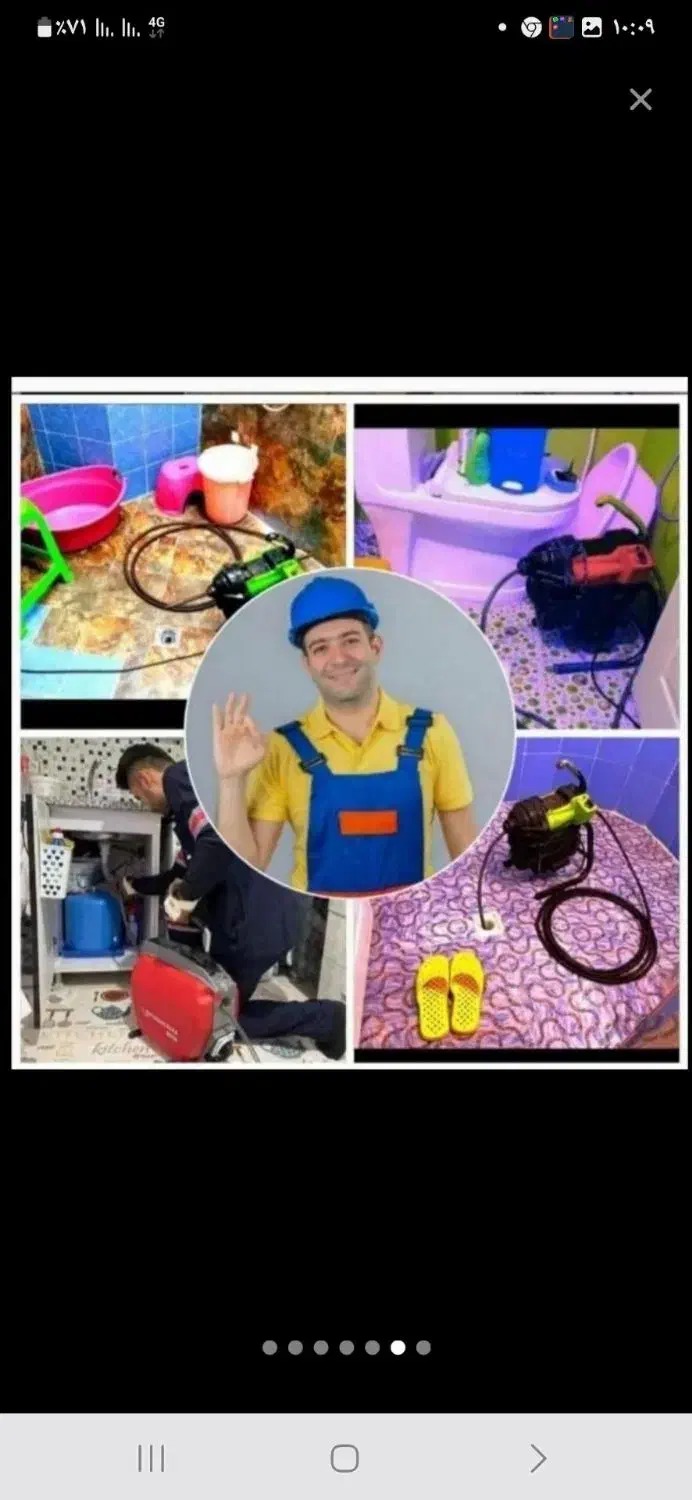 چاه بازکن ارزانترین فنرزنی فنرزن رفع گرفتگی فاضلاب|خدمات پیشه و مهارت|تهران, دهکده المپیک|دیوار