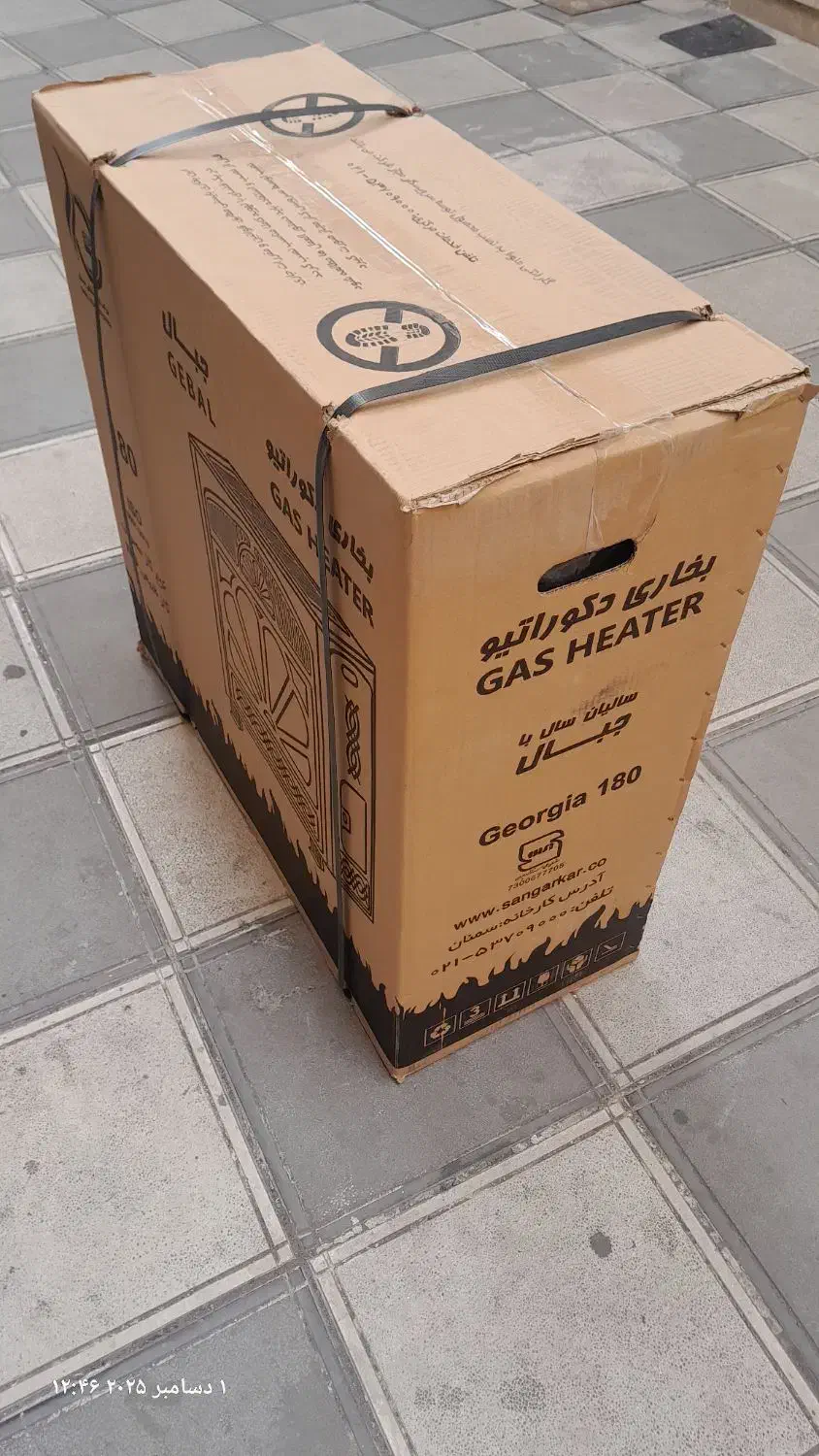 انواع بخاری نو و دست دوم با نازلترین قیمت|بخاری، هیتر، شومینه|چالوس, |دیوار