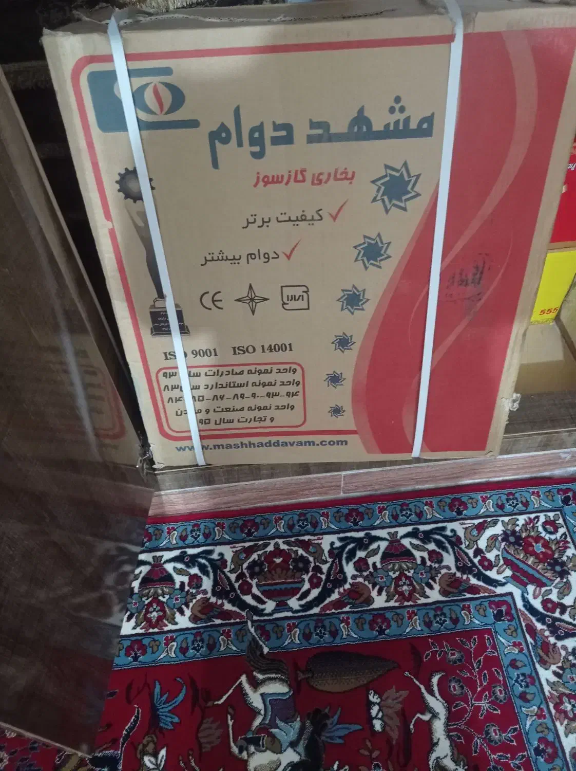 بخاری زمینی مشهد دوام نو پلمپ قیمت 5500000تومان|بخاری، هیتر، شومینه|دهدشت, |دیوار