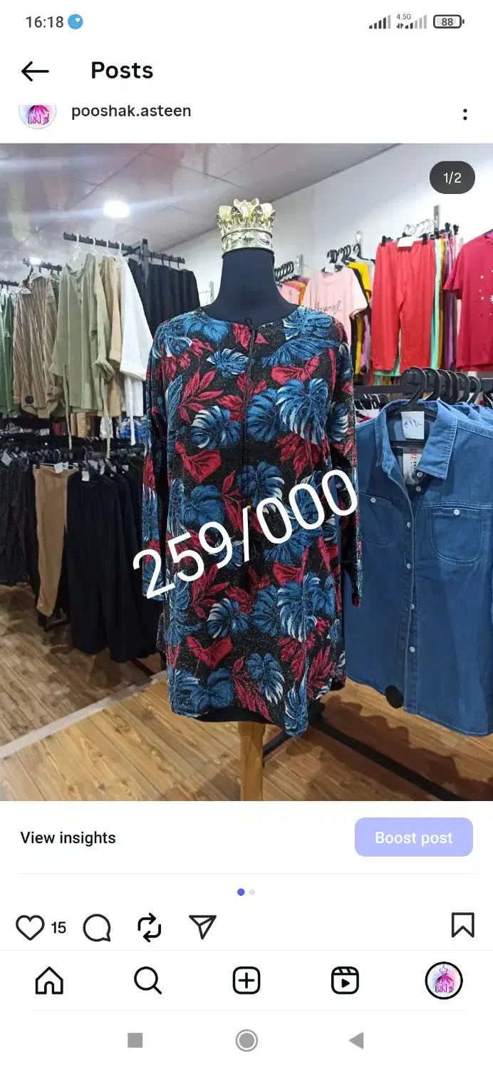 کادو روز مادرو از تولیدی مستقیم بخر|حراج|ساوه, |دیوار