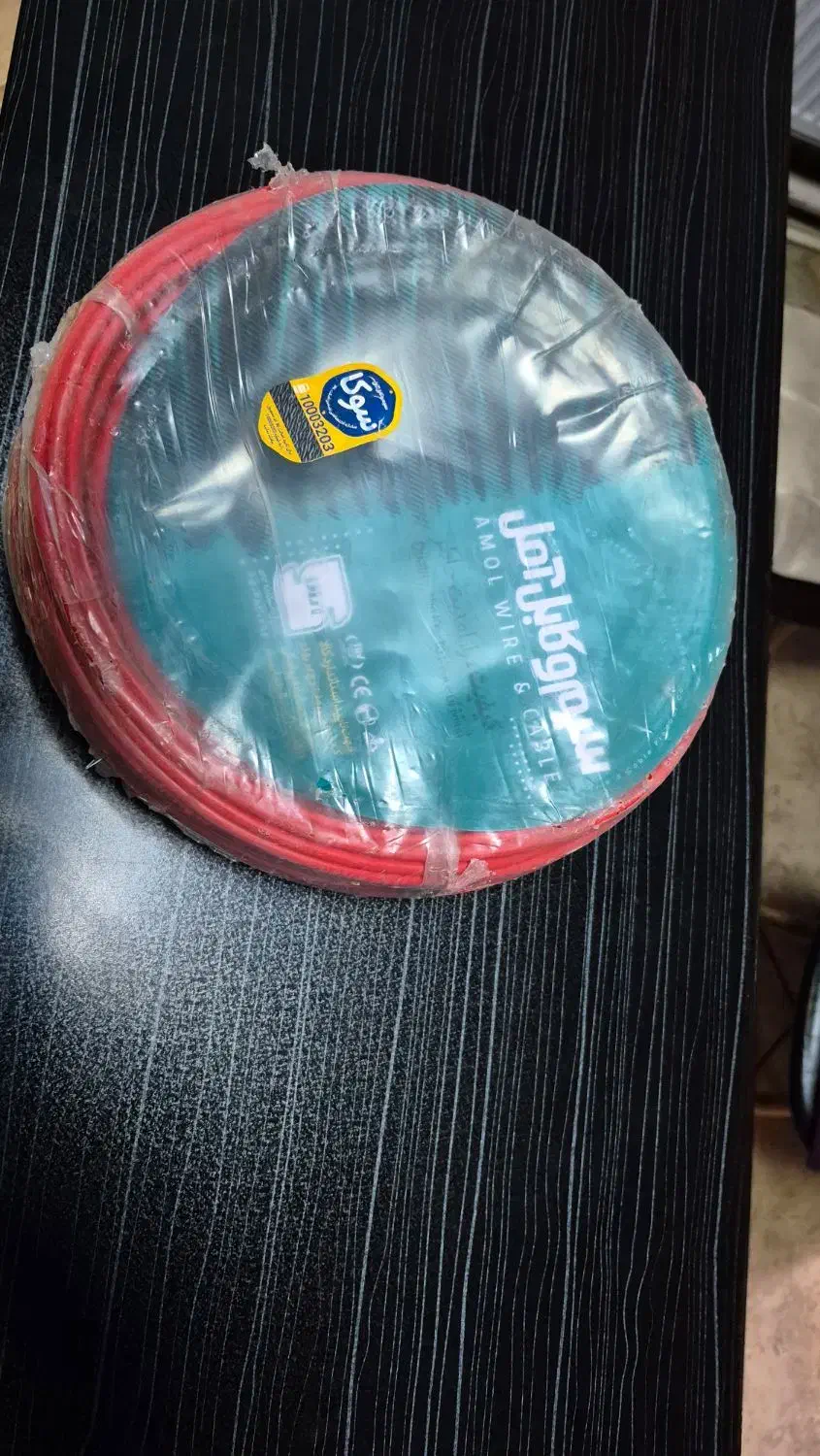 سیم کابل امل|حراج|اردبیل, |دیوار