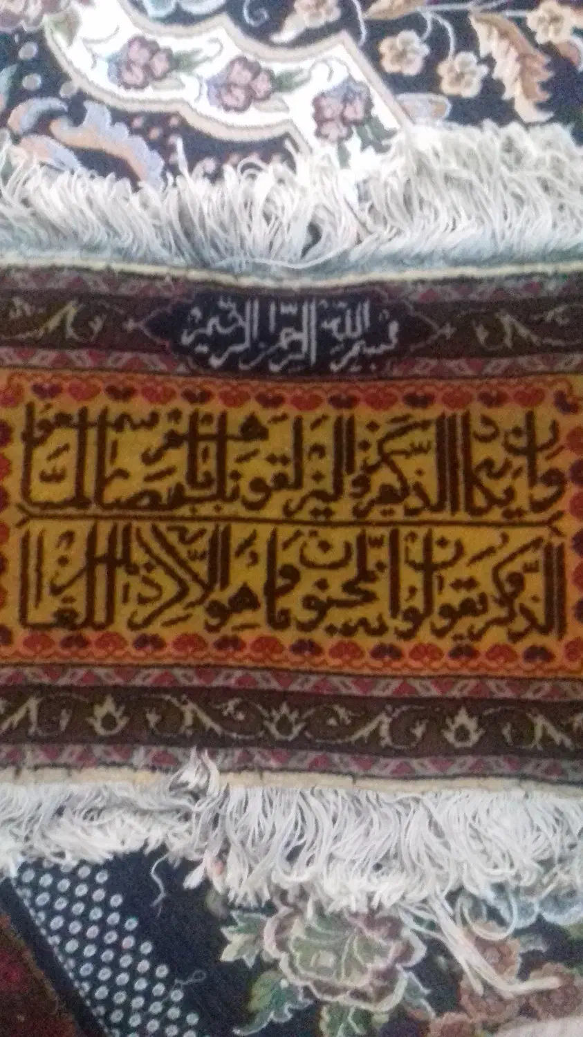 تابلو فرش دست بافت قدیمی|کلکسیون اشیاء عتیقه|زاهدان, |دیوار