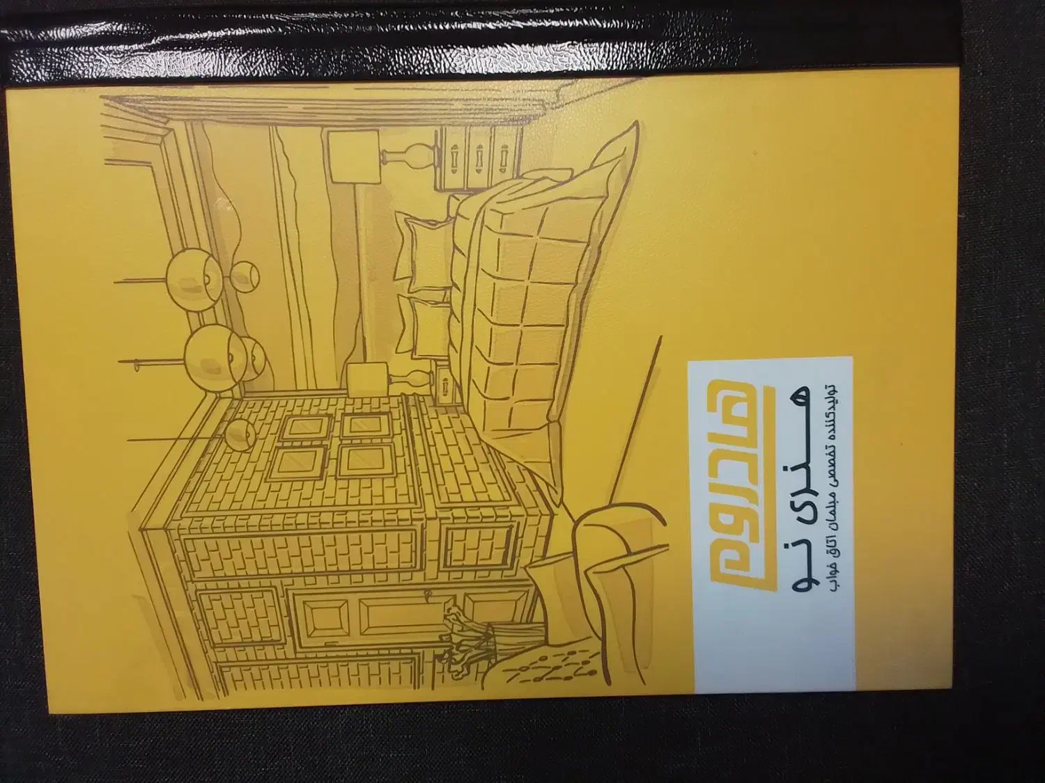 مونتاژ کار ماهرmdf|استخدام صنعتی، فنی، مهندسی|بهارستان, |دیوار