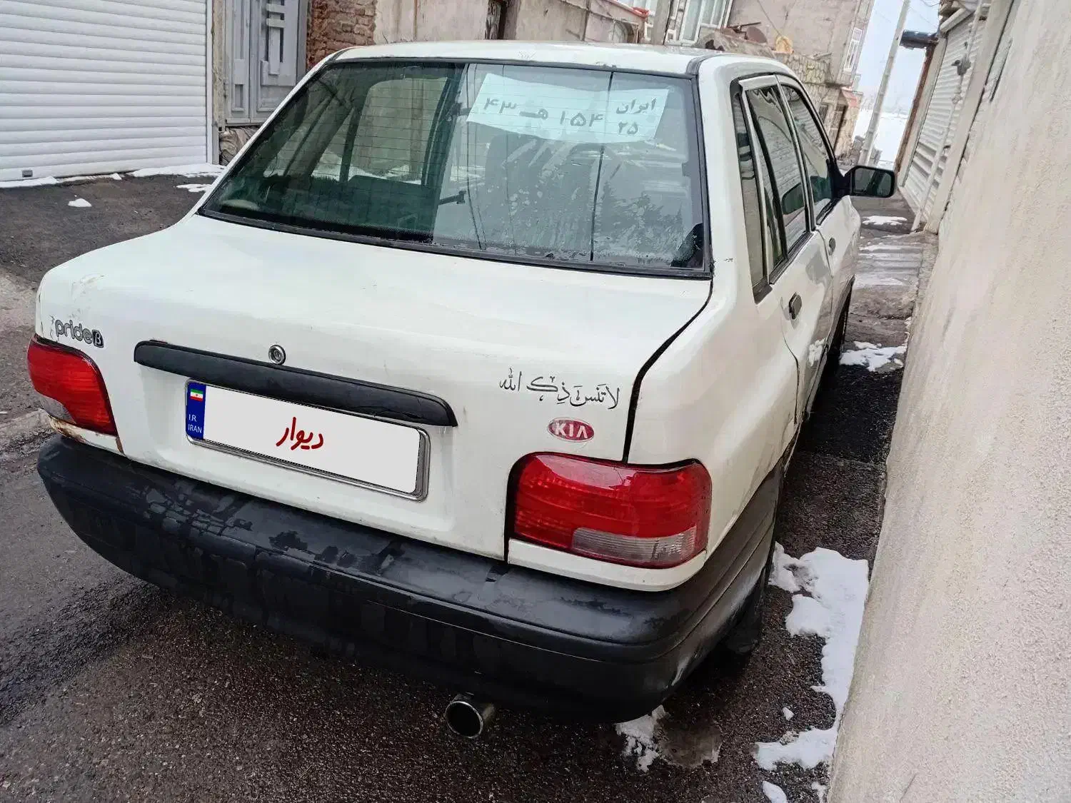 پراید مدل 79|خودرو سواری و وانت|باسمنج, |دیوار