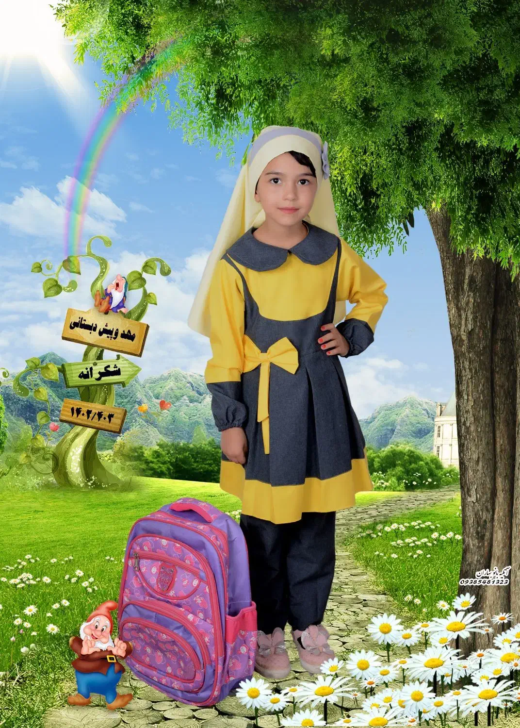 عکاسی وفیلمبرداری|خدمات پذیرایی، مراسم|پیر بکران, |دیوار