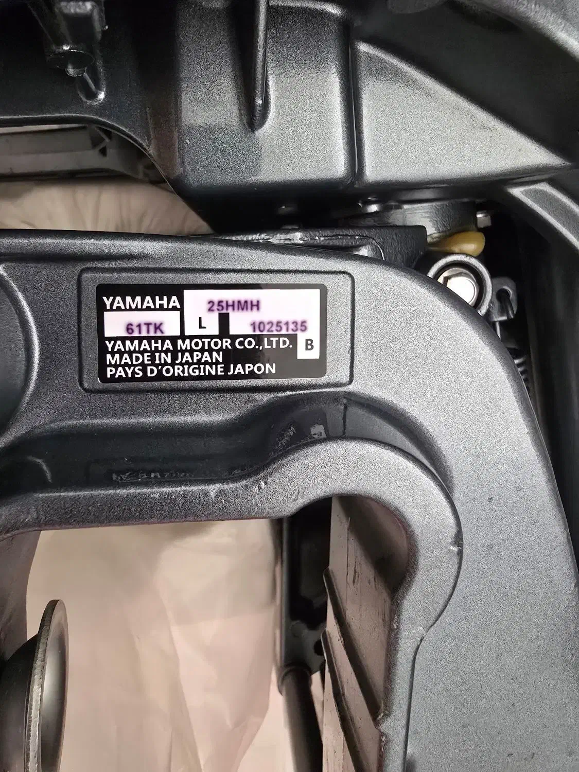 موتور یاماها ۲۵اسب|قایق و سایر وسایل نقلیه|ریگ, |دیوار