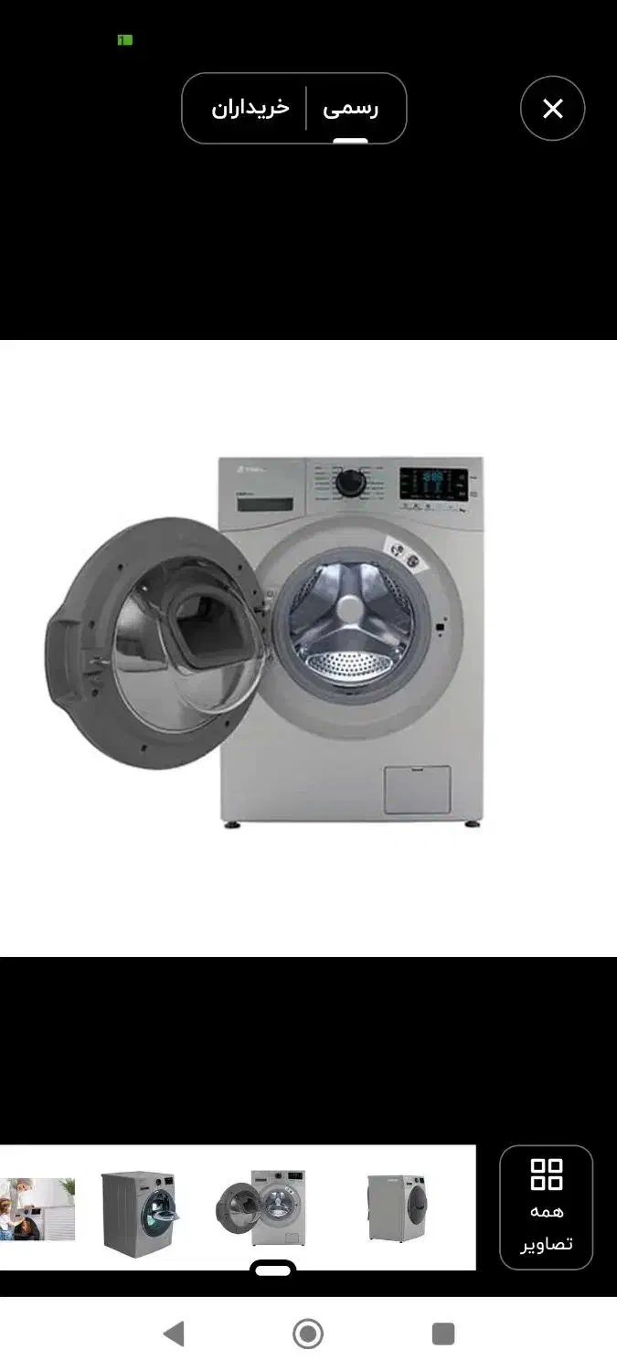 لباسشویی اسنوا 9 کیلیویی|ماشین لباسشویی و خشککن لباس|مرودشت, دولت آباد|دیوار